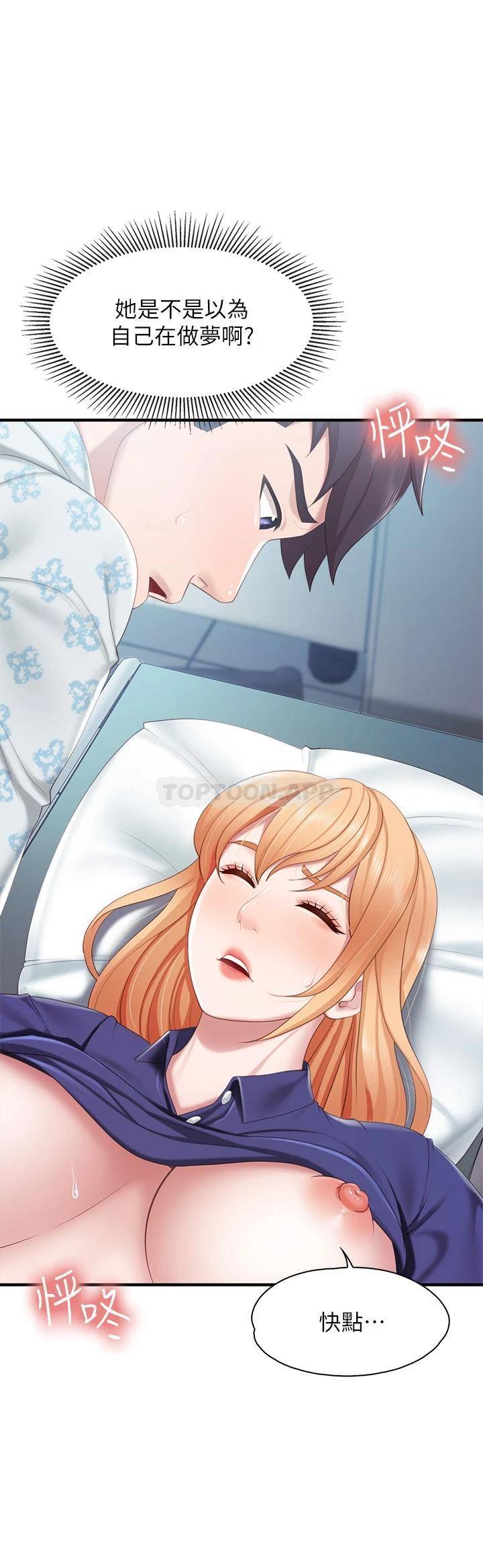 [Manhwa] Moms in parent-child restaurant Plot, mature woman, big breasts#[34P]-3