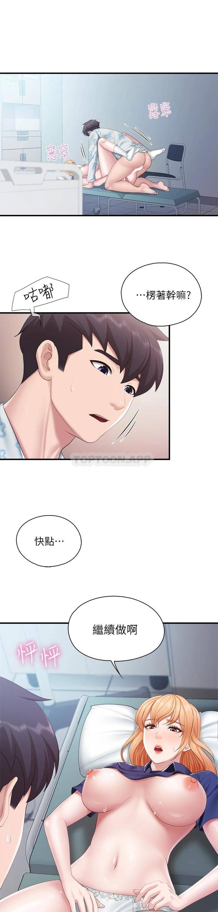 [Manhwa] Moms in parent-child restaurant Plot, mature woman, big breasts#[34P]-5