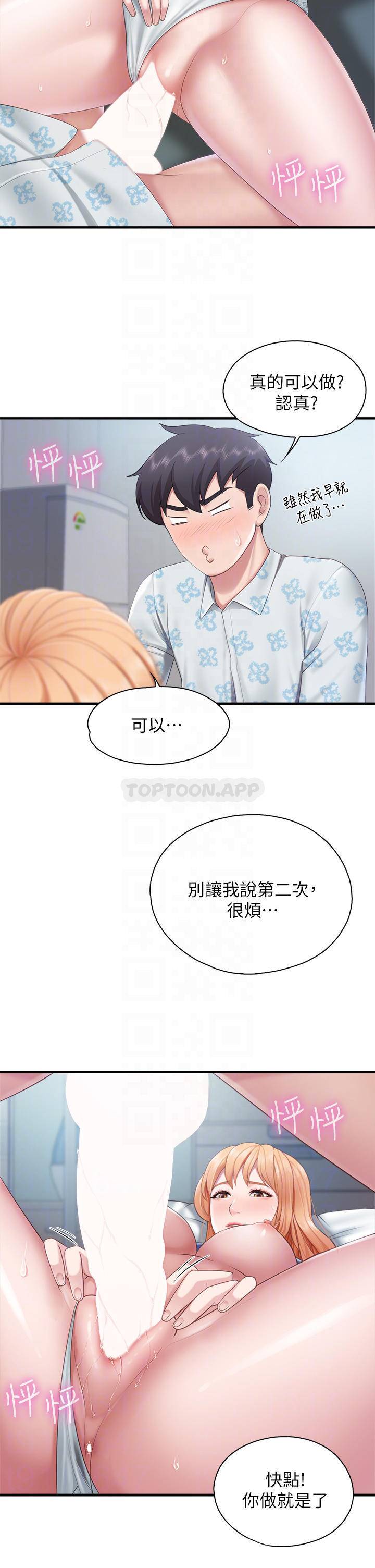 [Manhwa] Moms in parent-child restaurant Plot, mature woman, big breasts#[34P]-6