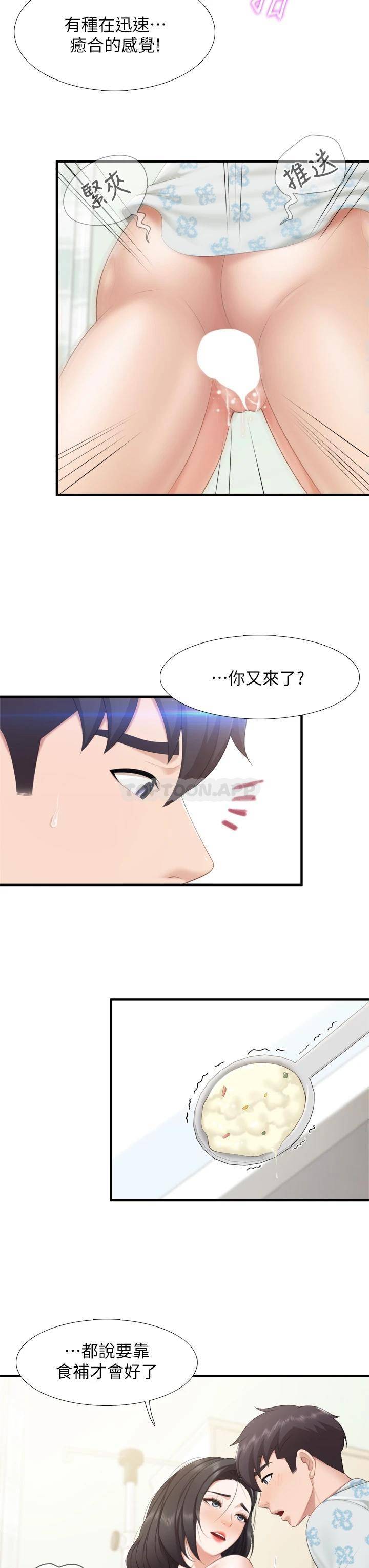 [Manhwa] Moms in parent-child restaurant Plot, mature woman, big breasts#[36P]-15