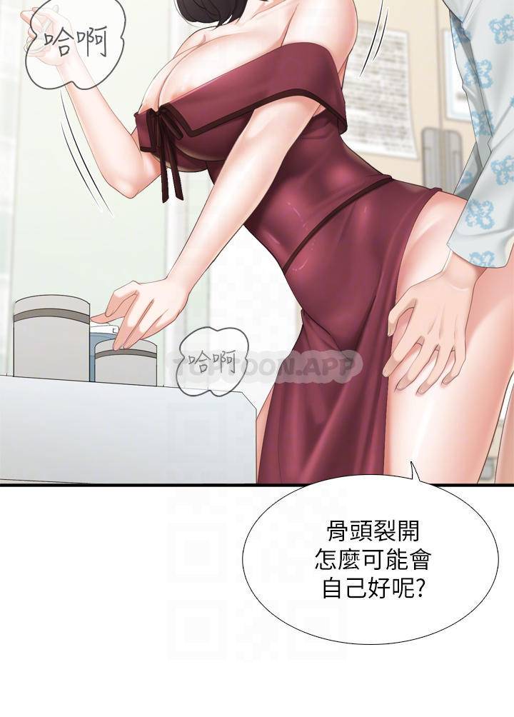 [Manhwa] Moms in parent-child restaurant Plot, mature woman, big breasts#[36P]-16