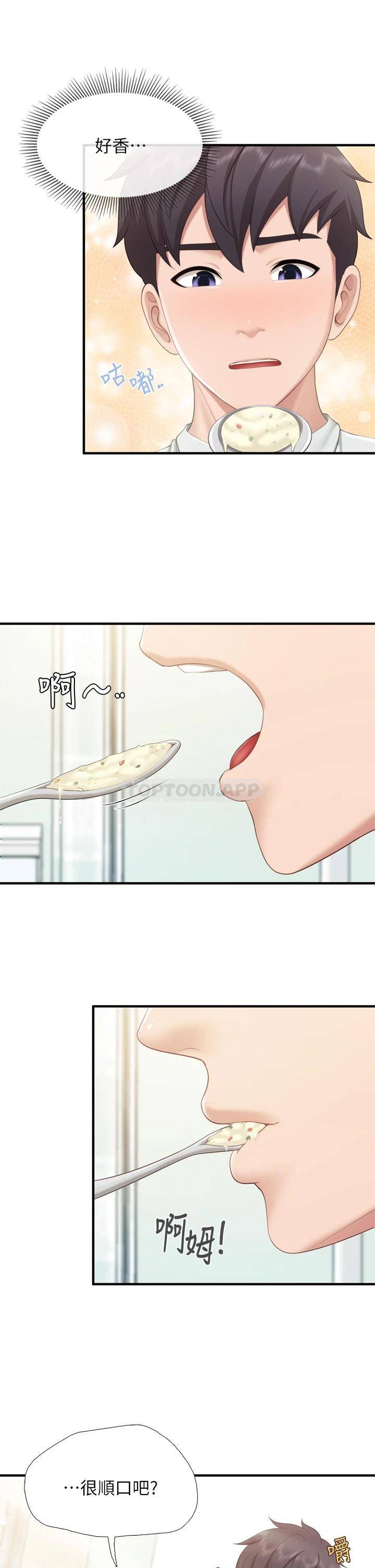 [Manhwa] Moms in parent-child restaurant Plot, mature woman, big breasts#[36P]-17