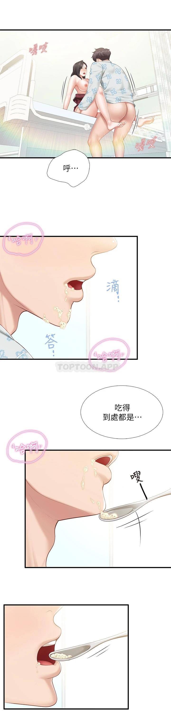 [Manhwa] Moms in parent-child restaurant Plot, mature woman, big breasts#[36P]-26