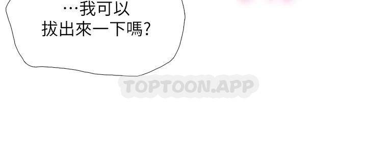 [Manhwa] Moms in parent-child restaurant Plot, mature woman, big breasts#[36P]-34