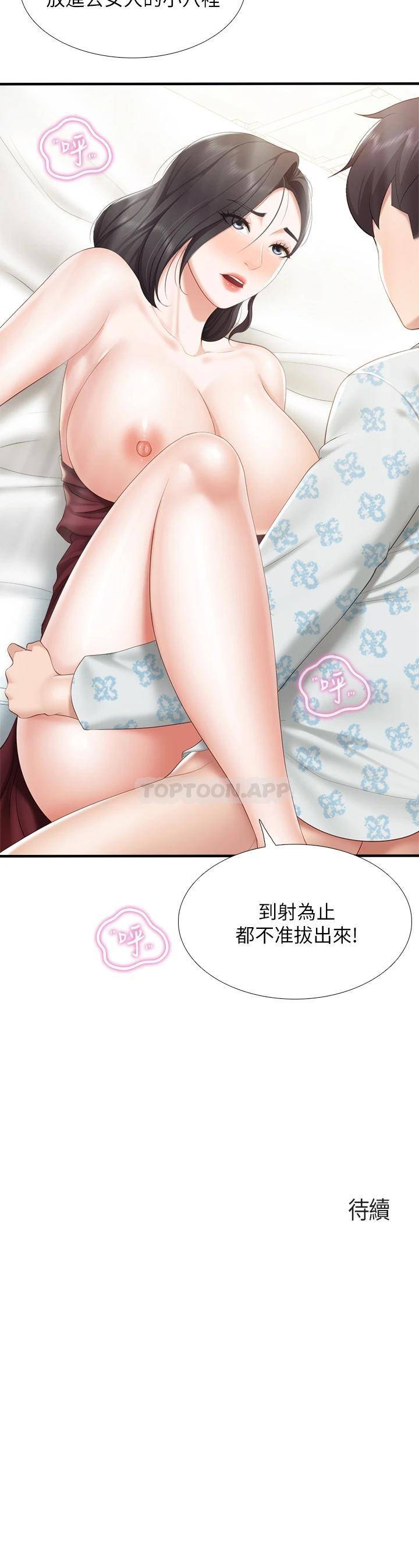 [Manhwa] Moms in parent-child restaurant Plot, mature woman, big breasts#[36P]-36