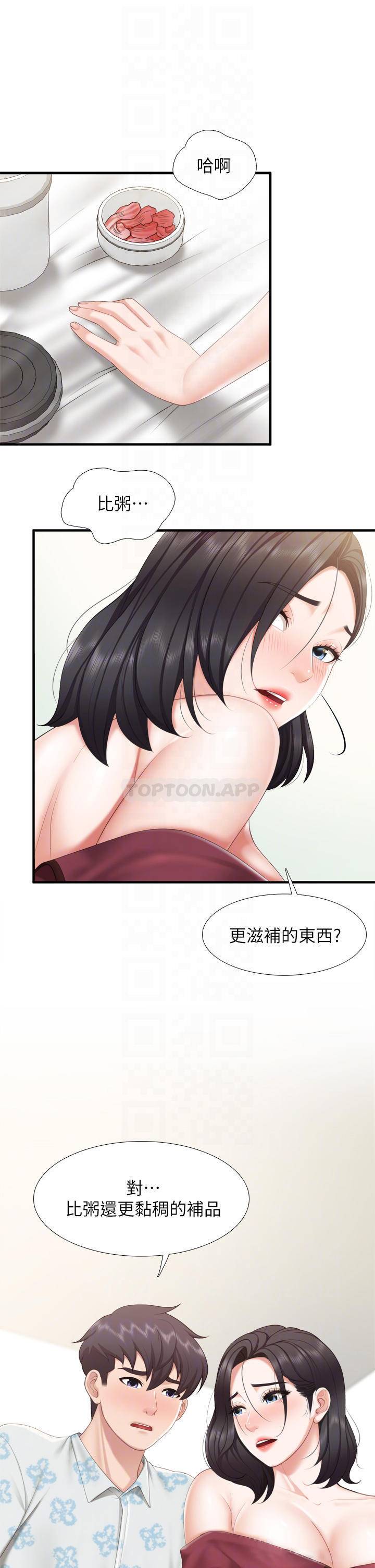 [Manhwa] Moms in parent-child restaurant Plot, mature woman, big breasts#[36P]-6