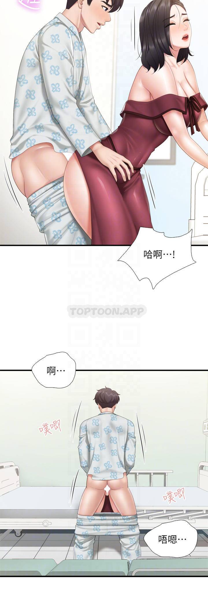 [Manhwa] Moms in parent-child restaurant Plot, mature woman, big breasts#[36P]-8