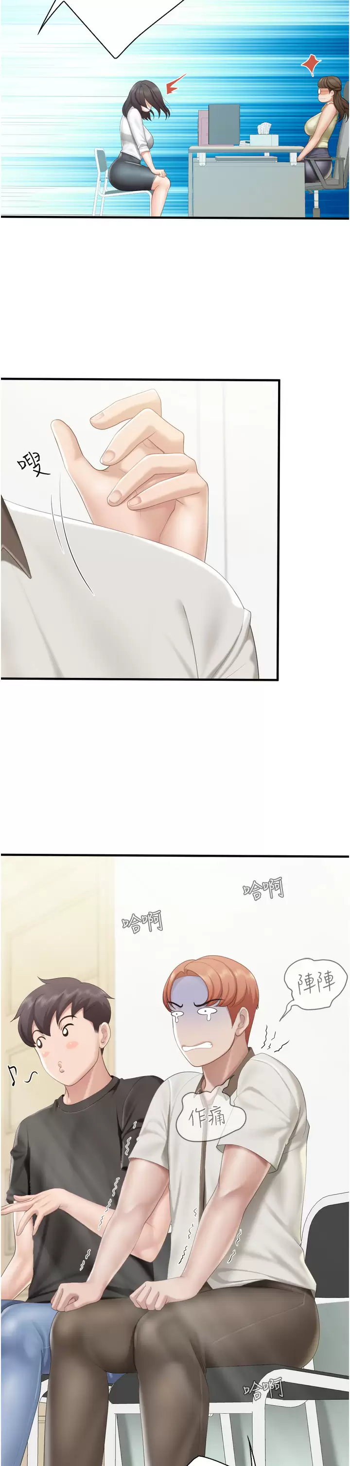 [韩国漫画] 亲子餐厅的妈妈们 剧情,熟女人妻,巨乳大奶#[36P]-20