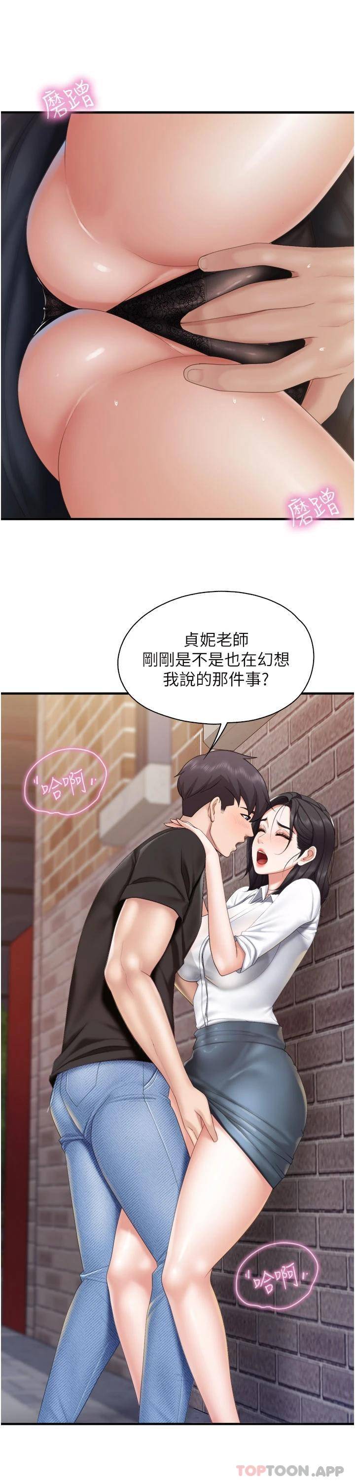 [Manhwa] Moms in parent-child restaurant Plot, mature woman, big breasts#[31P]-2