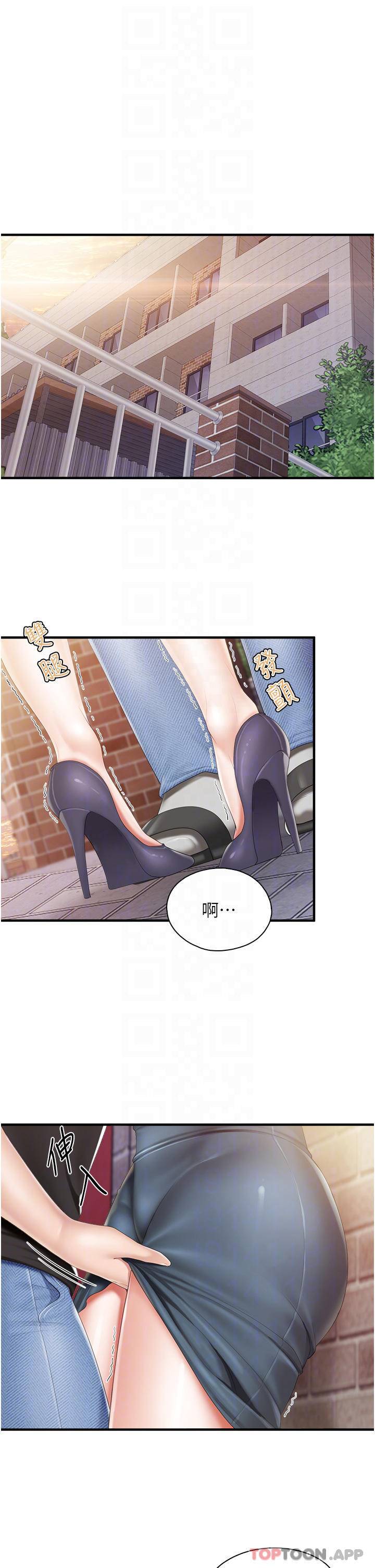 [Manhwa] Moms in parent-child restaurant Plot, mature woman, big breasts#[31P]-4