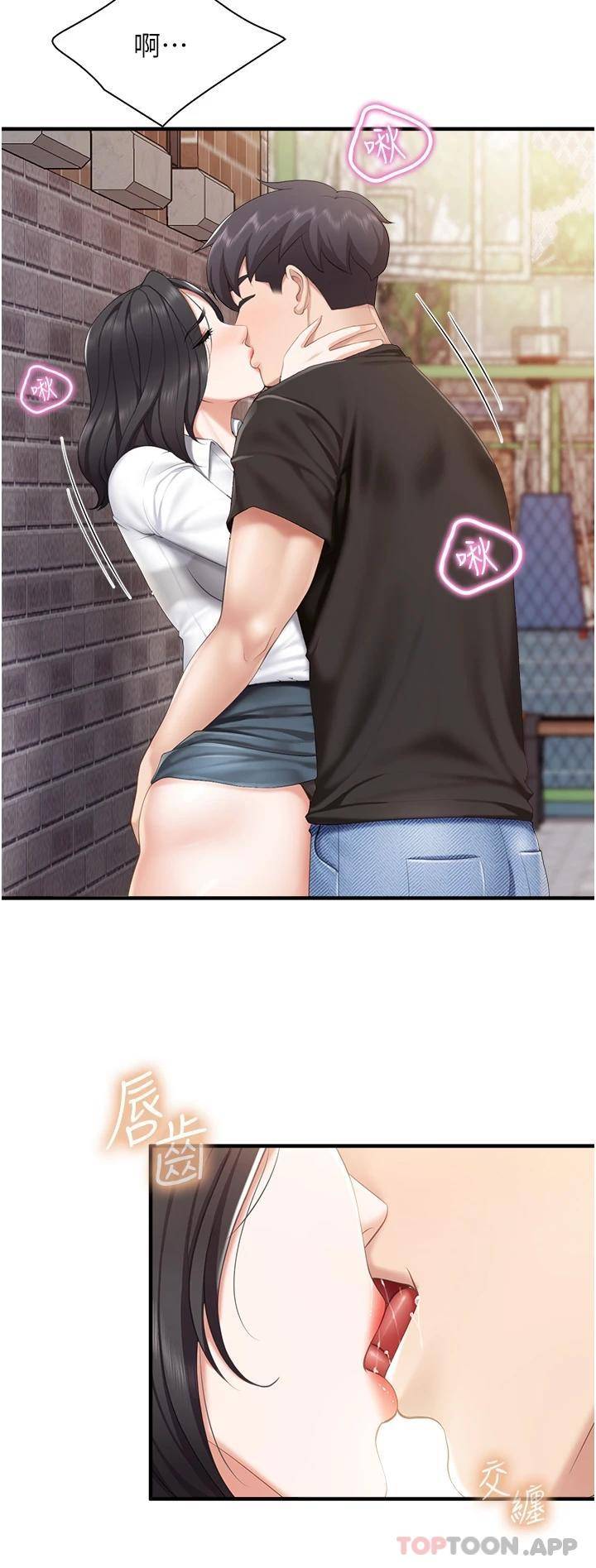 [Manhwa] Moms in parent-child restaurant Plot, mature woman, big breasts#[31P]-9