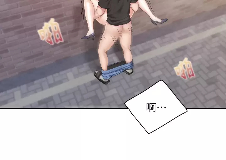 [Manhwa] Moms in parent-child restaurant Plot, mature woman, big breasts#[34P]-13