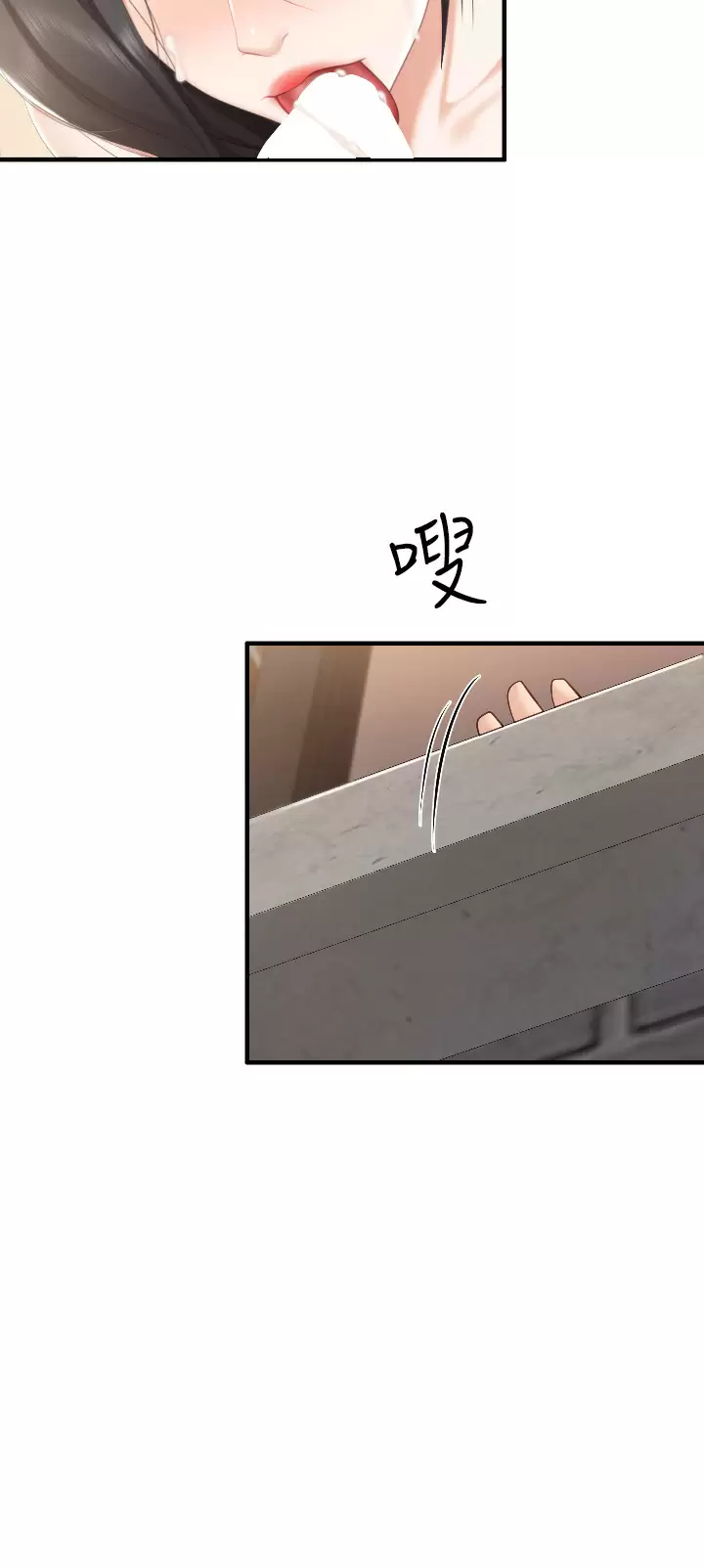 [Manhwa] Moms in parent-child restaurant Plot, mature woman, big breasts#[34P]-25