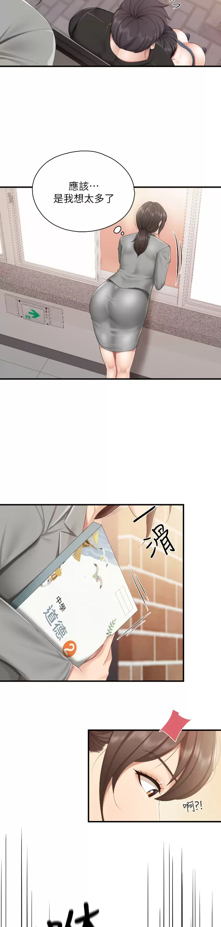 [Manhwa] Moms in parent-child restaurant Plot, mature woman, big breasts#[34P]-30
