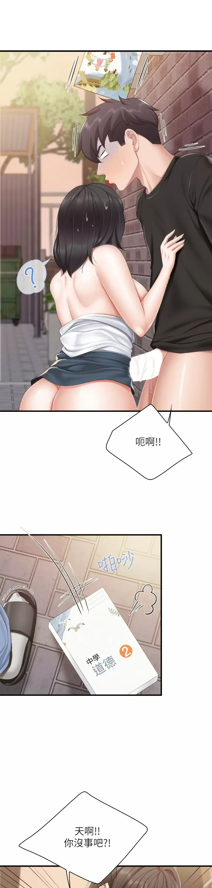[Manhwa] Moms in parent-child restaurant Plot, mature woman, big breasts#[34P]-32