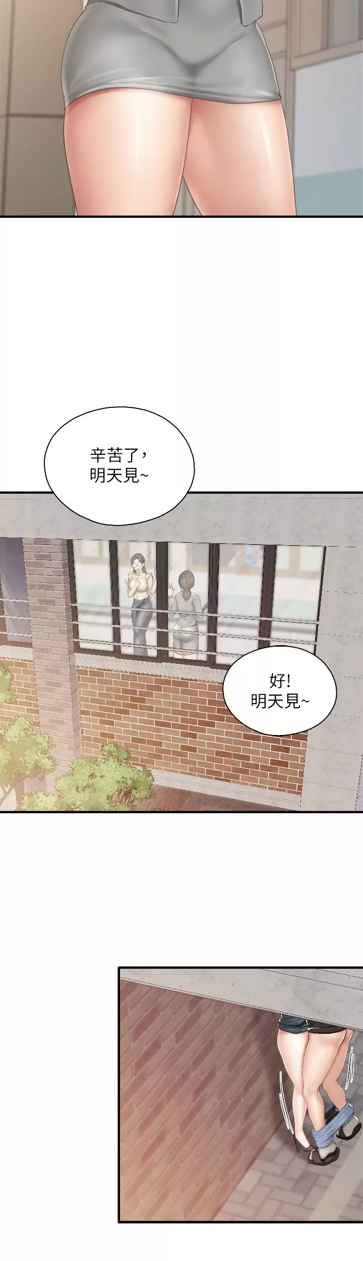 [Manhwa] Moms in parent-child restaurant Plot, mature woman, big breasts#[34P]-7