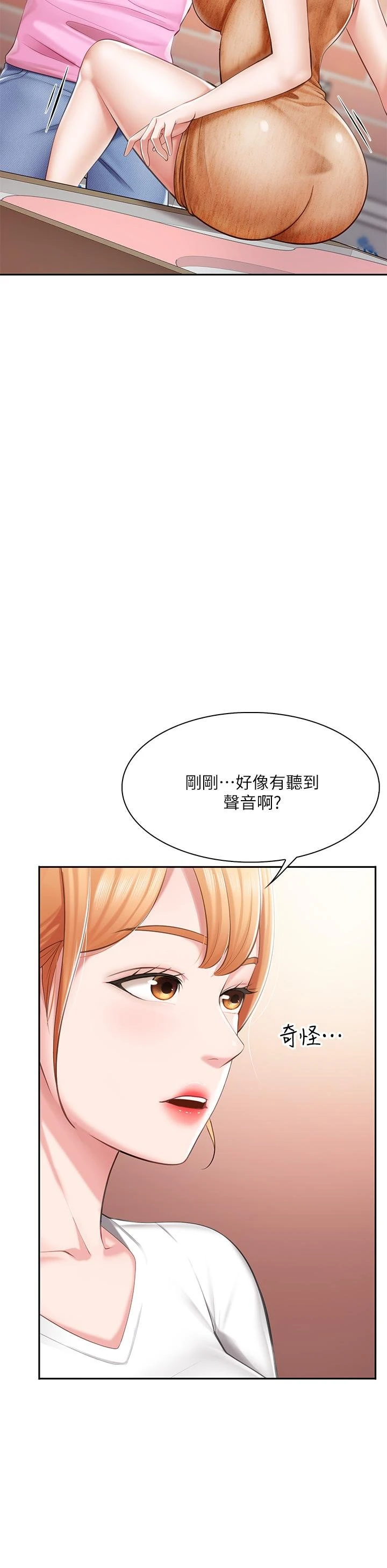 [Manhwa] Moms in parent-child restaurant Plot, mature woman, big breasts#[42P]-20