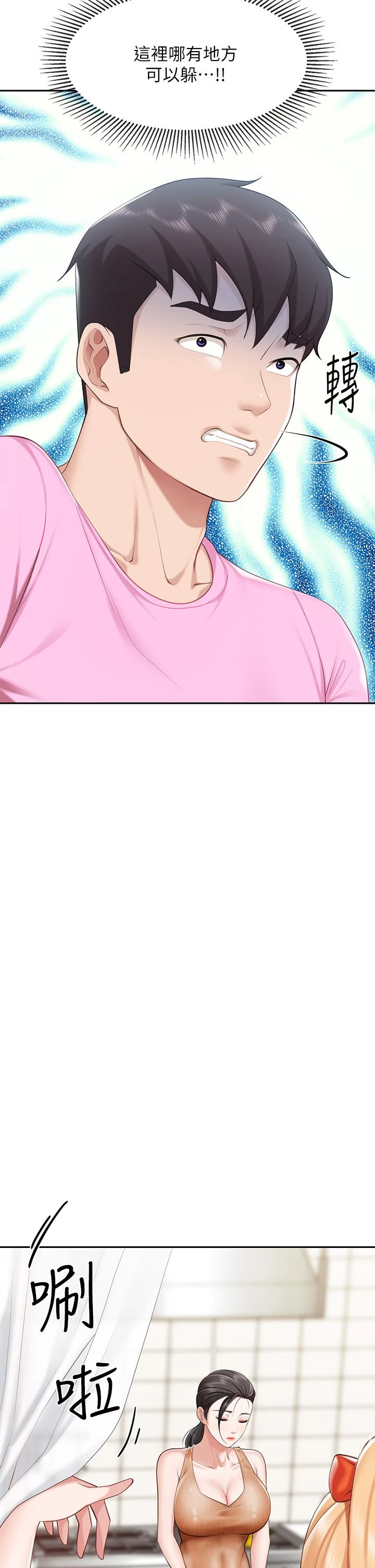 [Manhwa] Moms in parent-child restaurant Plot, mature woman, big breasts#[42P]-22