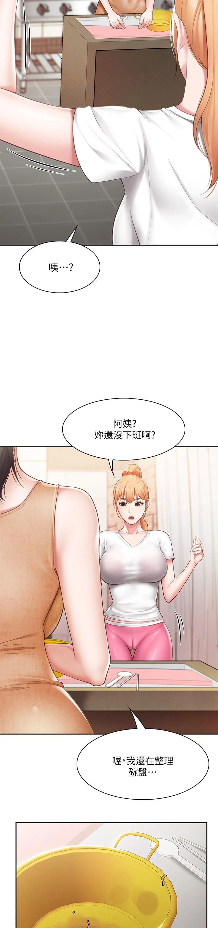 [Manhwa] Moms in parent-child restaurant Plot, mature woman, big breasts#[42P]-23