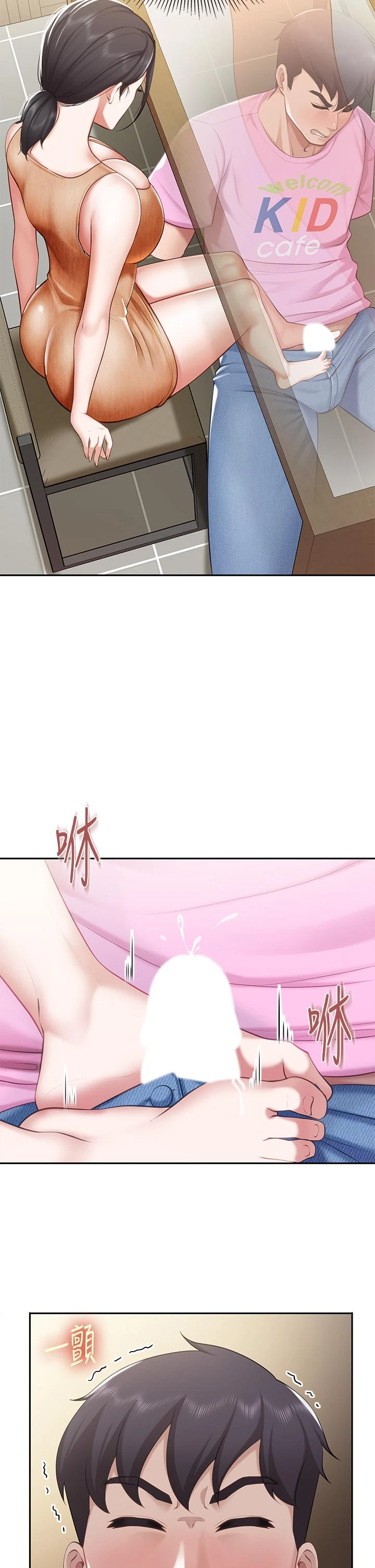 [Manhwa] Moms in parent-child restaurant Plot, mature woman, big breasts#[42P]-32