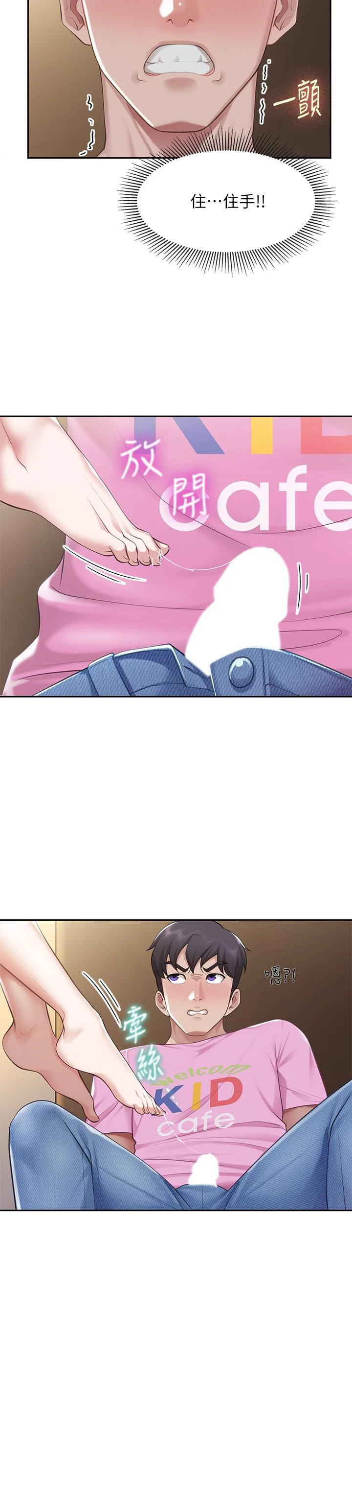 [Manhwa] Moms in parent-child restaurant Plot, mature woman, big breasts#[42P]-33