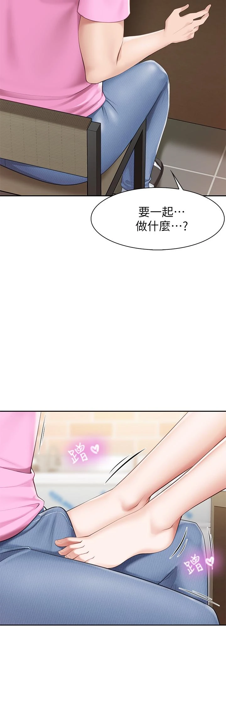 [Manhwa] Moms in parent-child restaurant Plot, mature woman, big breasts#[42P]-5
