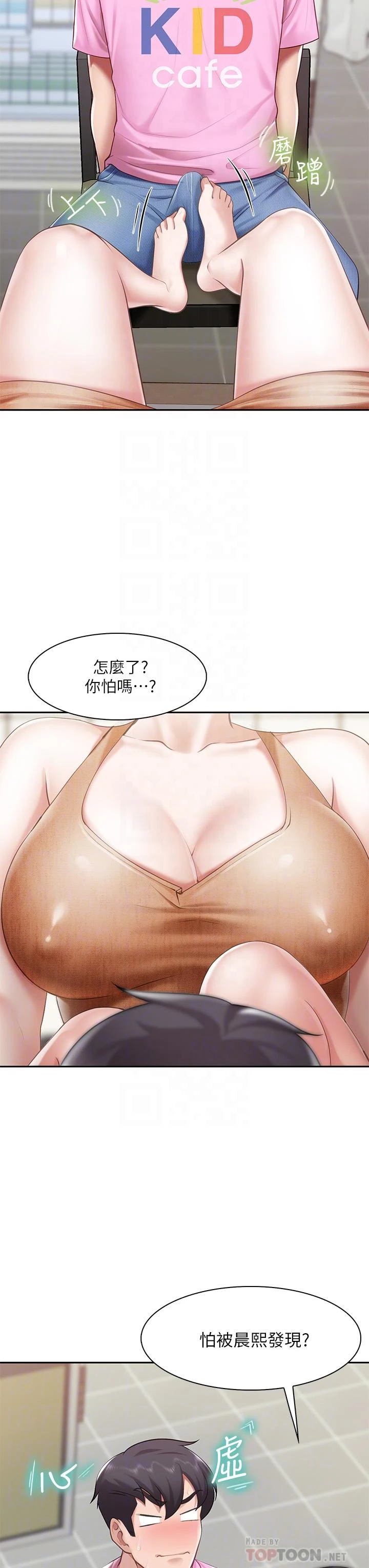 [Manhwa] Moms in parent-child restaurant Plot, mature woman, big breasts#[42P]-8