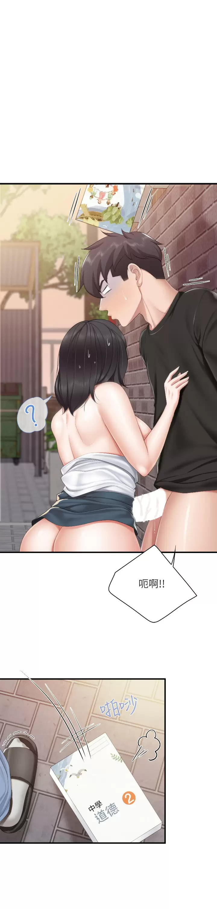 [Manhwa] Moms in parent-child restaurant Plot, mature woman, big breasts#[35P]-1
