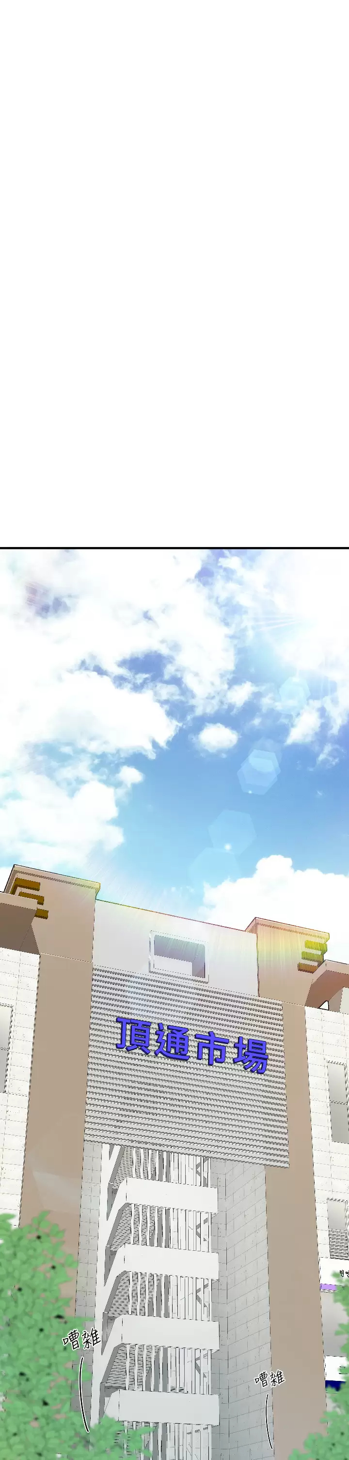 [Manhwa] Moms in parent-child restaurant Plot, mature woman, big breasts#[35P]-20