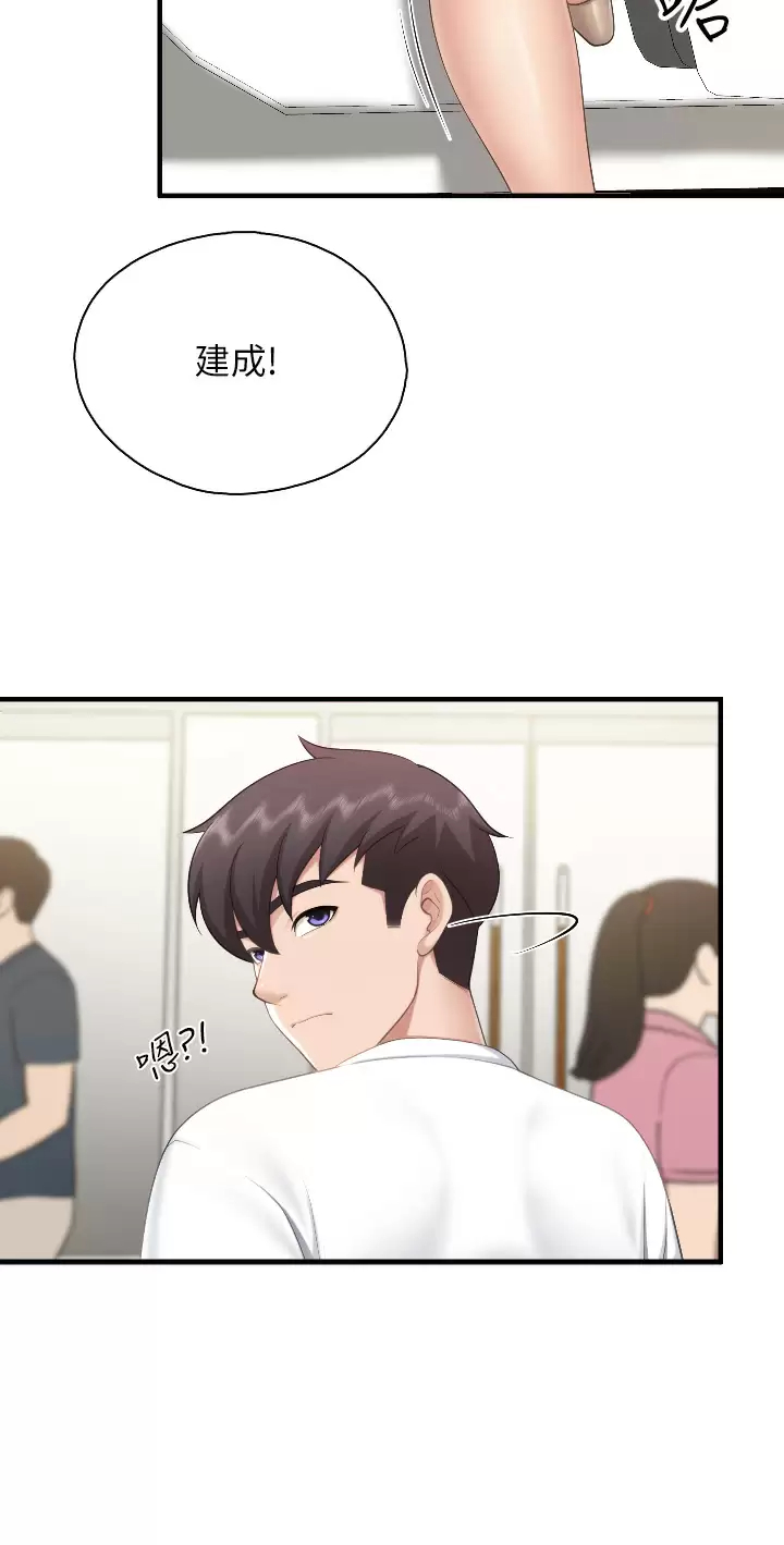 [Manhwa] Moms in parent-child restaurant Plot, mature woman, big breasts#[35P]-22