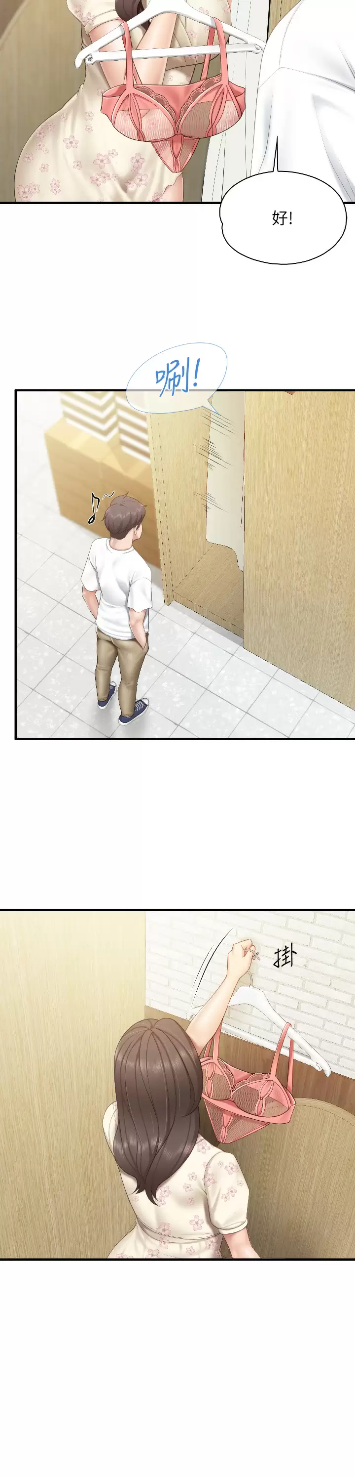 [Manhwa] Moms in parent-child restaurant Plot, mature woman, big breasts#[35P]-33