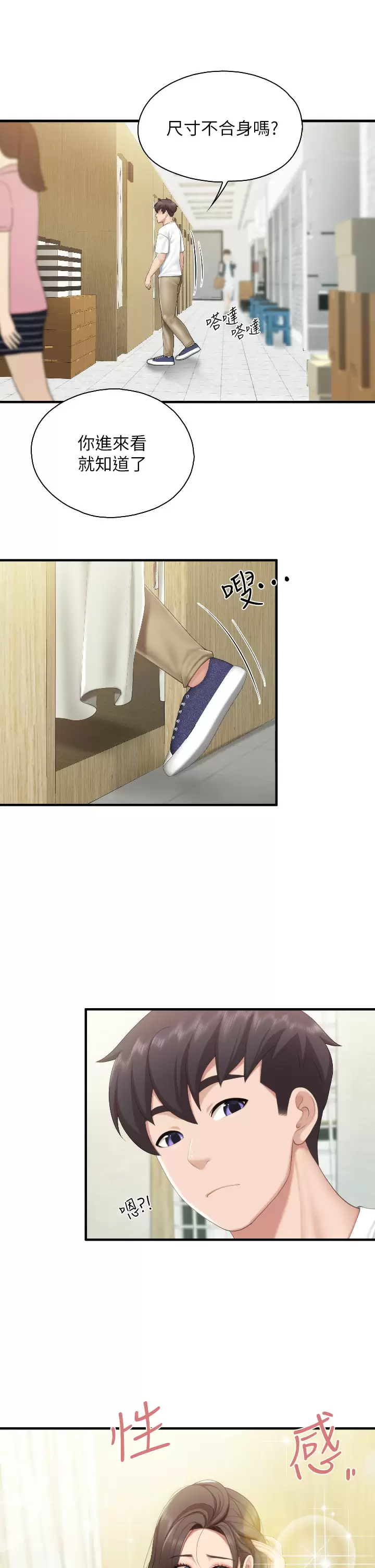 [Manhwa] Moms in parent-child restaurant Plot, mature woman, big breasts#[36P]-11