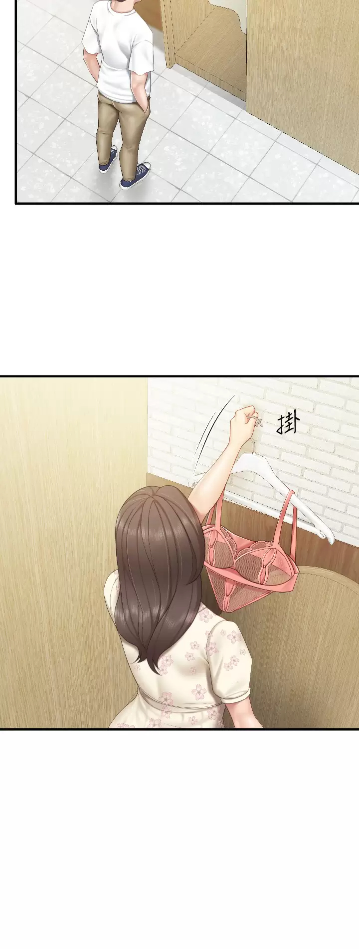 [Manhwa] Moms in parent-child restaurant Plot, mature woman, big breasts#[36P]-2