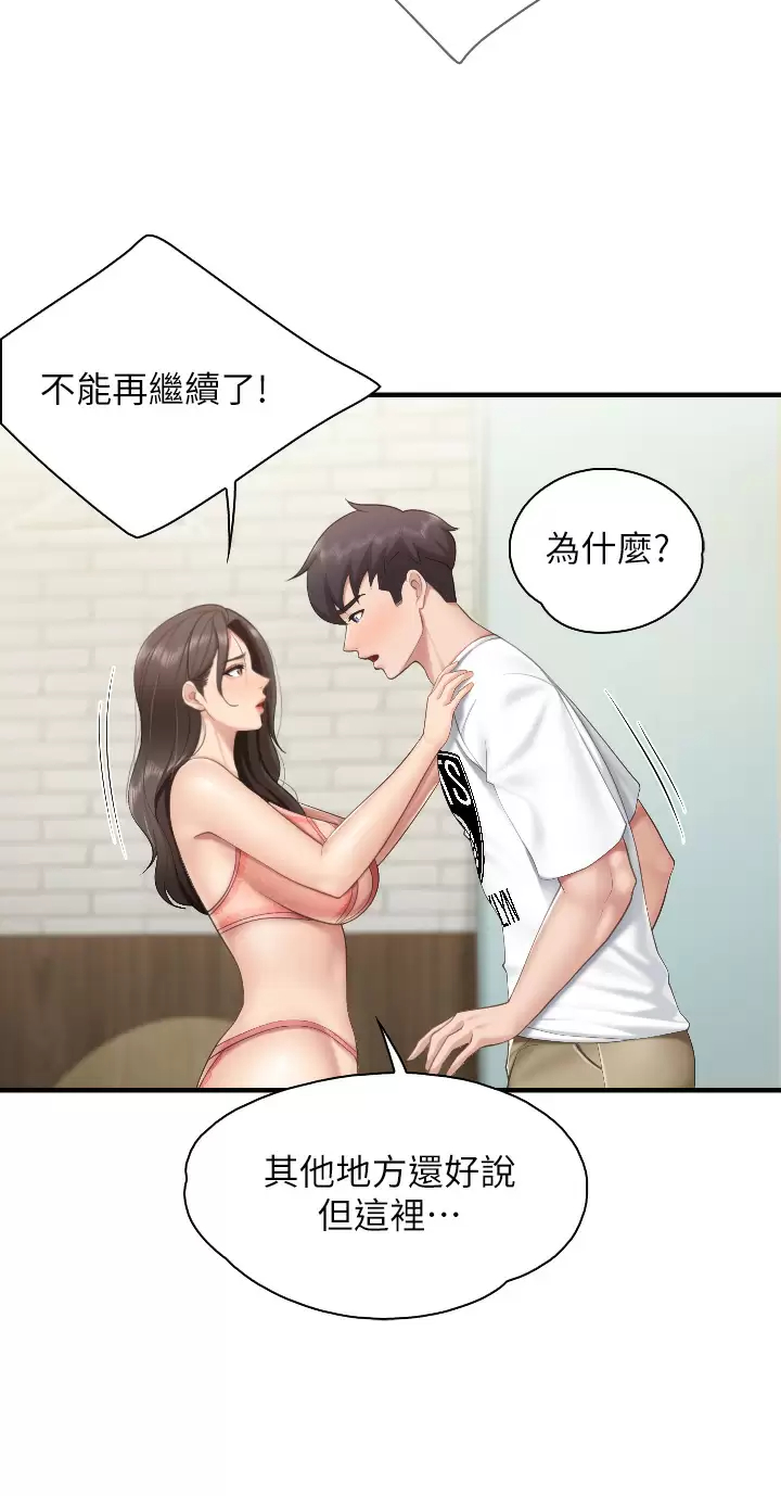 [Manhwa] Moms in parent-child restaurant Plot, mature woman, big breasts#[36P]-23