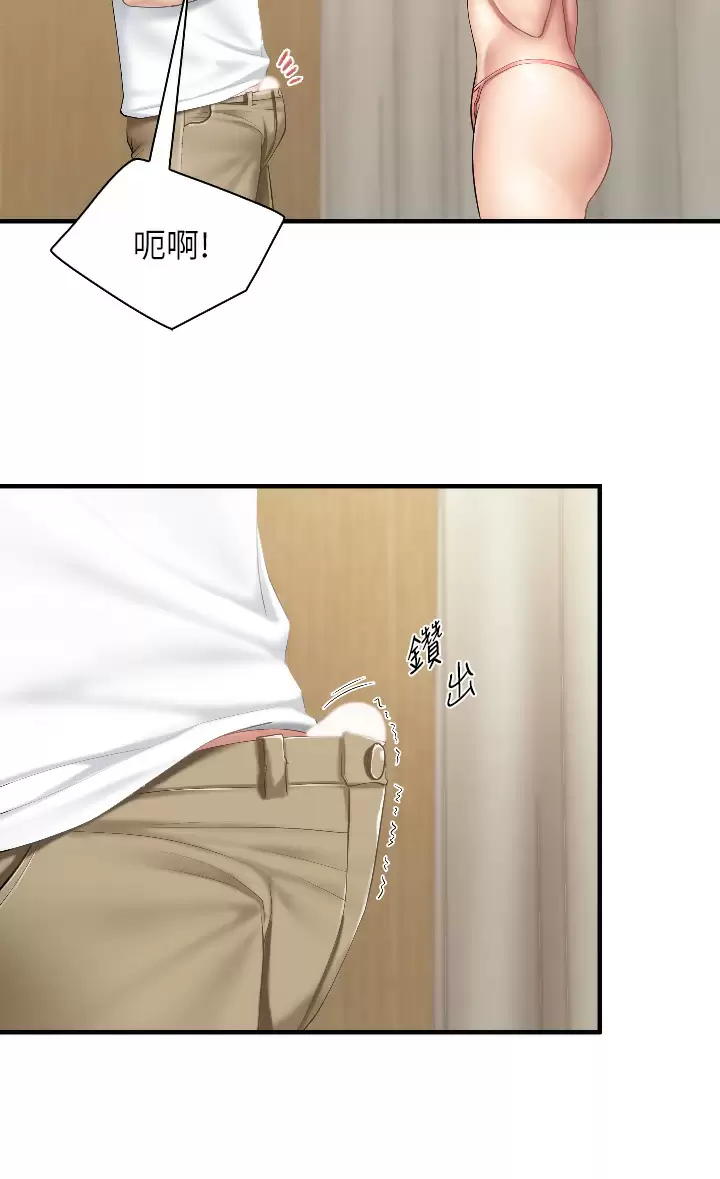 [Manhwa] Moms in parent-child restaurant Plot, mature woman, big breasts#[36P]-28