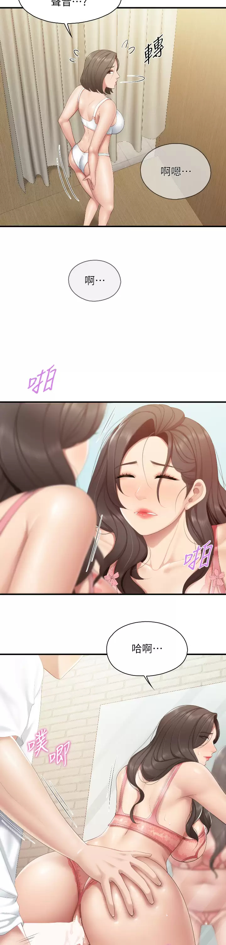 [Manhwa] Moms in parent-child restaurant Plot, mature woman, big breasts#[33P]-20