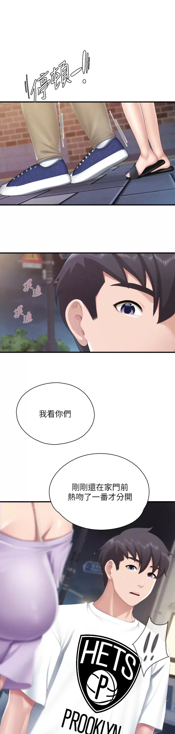 [韩国漫画] 亲子餐厅的妈妈们 剧情,熟女人妻,巨乳大奶#[33P]-5