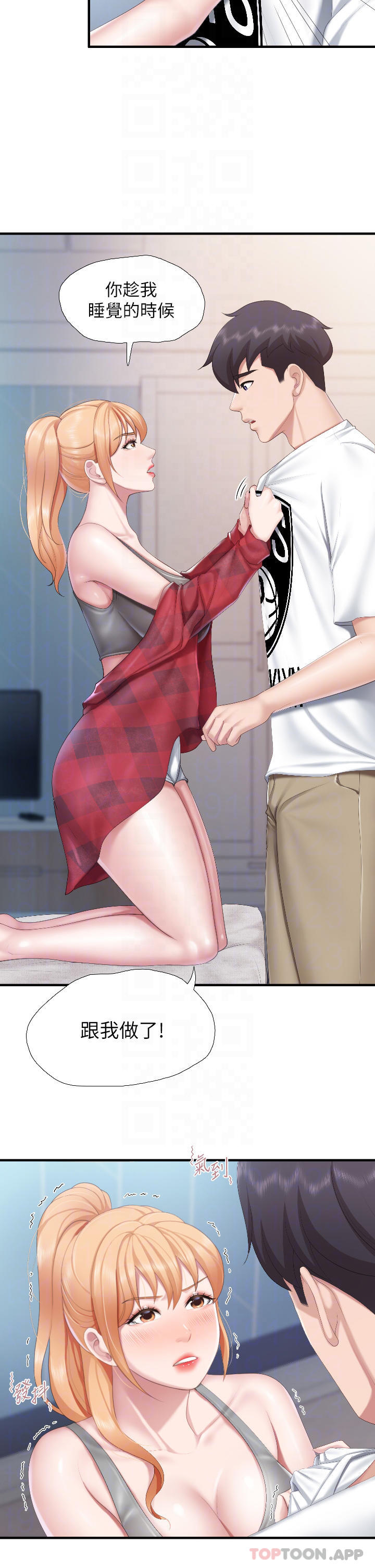 [Manhwa] Moms in parent-child restaurant Plot, mature woman, big breasts#[29P]-11