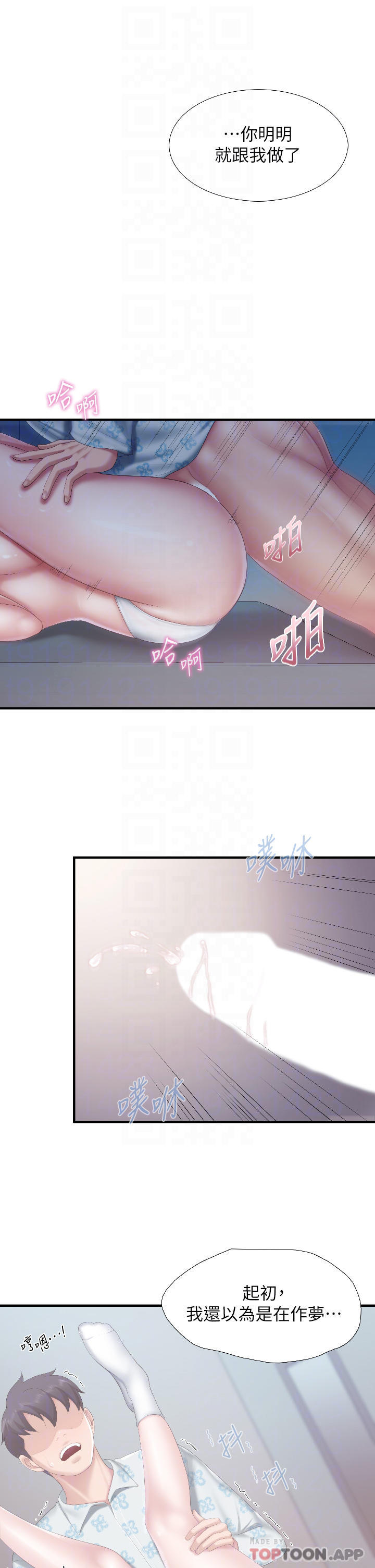 [Manhwa] Moms in parent-child restaurant Plot, mature woman, big breasts#[29P]-13