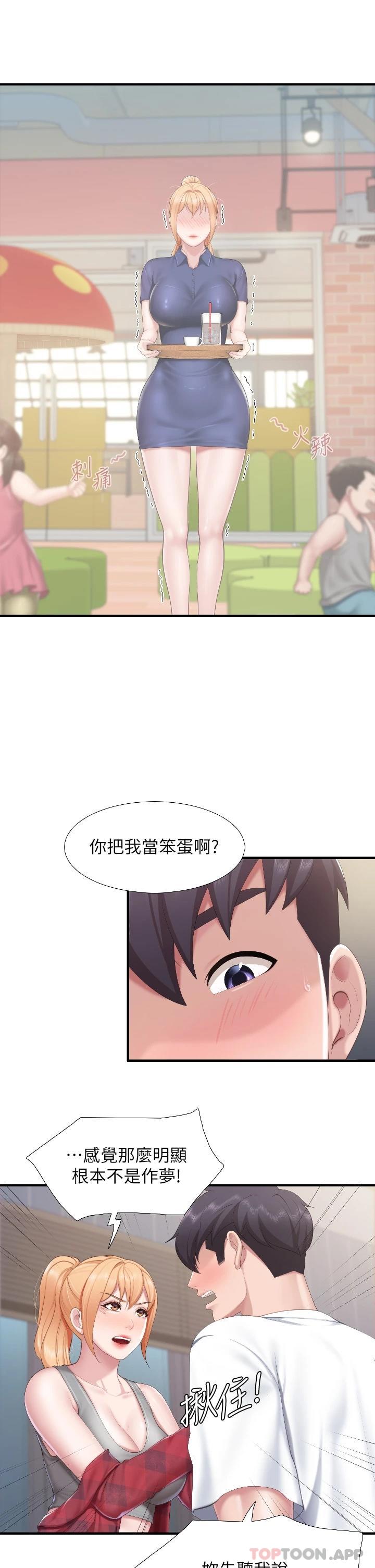[Manhwa] Moms in parent-child restaurant Plot, mature woman, big breasts#[29P]-16