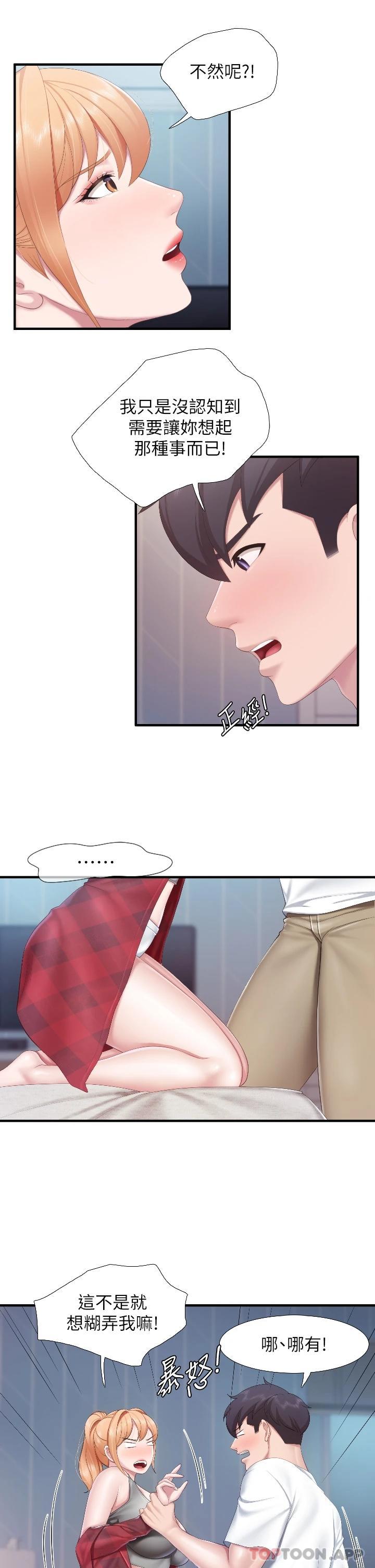 [Manhwa] Moms in parent-child restaurant Plot, mature woman, big breasts#[29P]-19