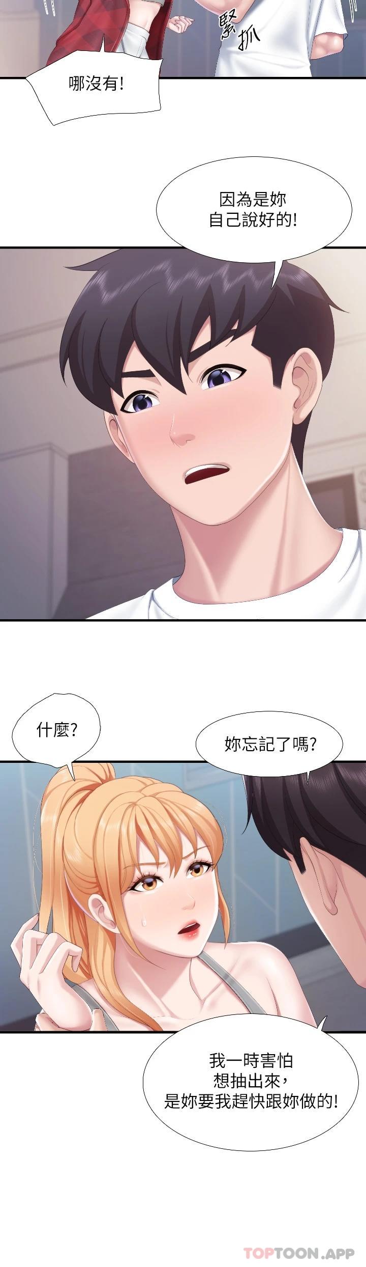 [Manhwa] Moms in parent-child restaurant Plot, mature woman, big breasts#[29P]-20