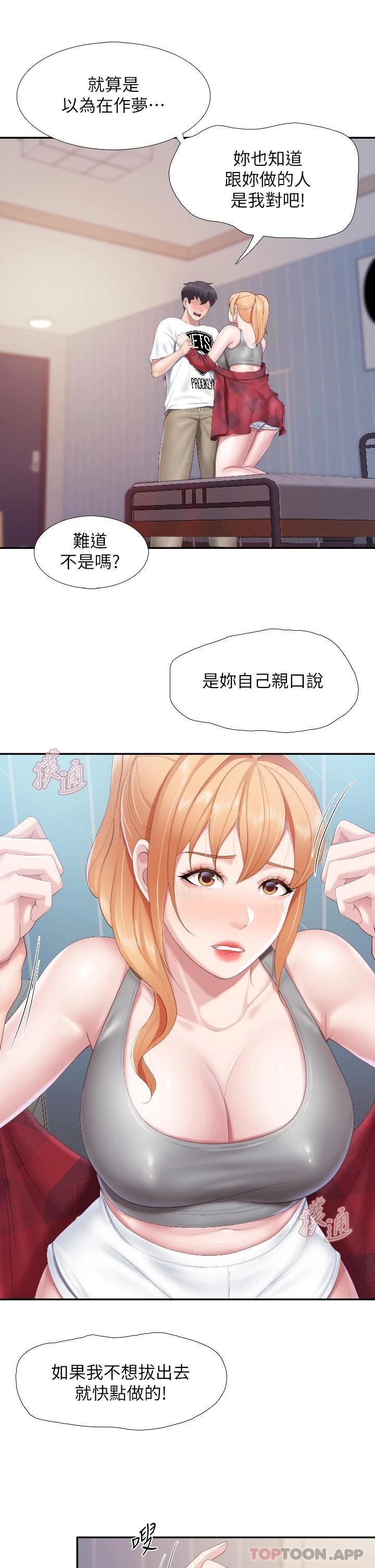 [Manhwa] Moms in parent-child restaurant Plot, mature woman, big breasts#[29P]-21