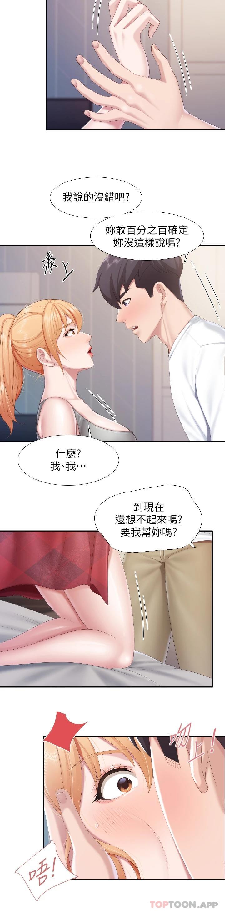 [Manhwa] Moms in parent-child restaurant Plot, mature woman, big breasts#[29P]-22