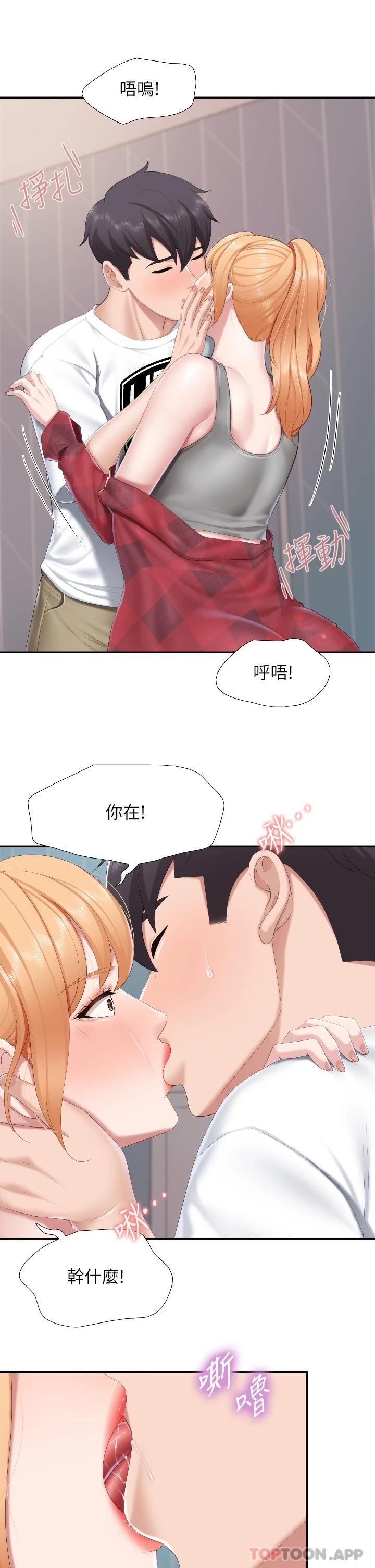 [Manhwa] Moms in parent-child restaurant Plot, mature woman, big breasts#[29P]-23