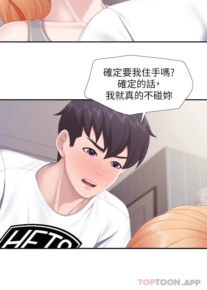 [Manhwa] Moms in parent-child restaurant Plot, mature woman, big breasts#[29P]-27