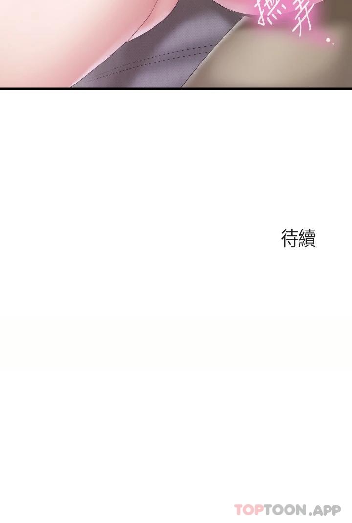 [Manhwa] Moms in parent-child restaurant Plot, mature woman, big breasts#[29P]-29