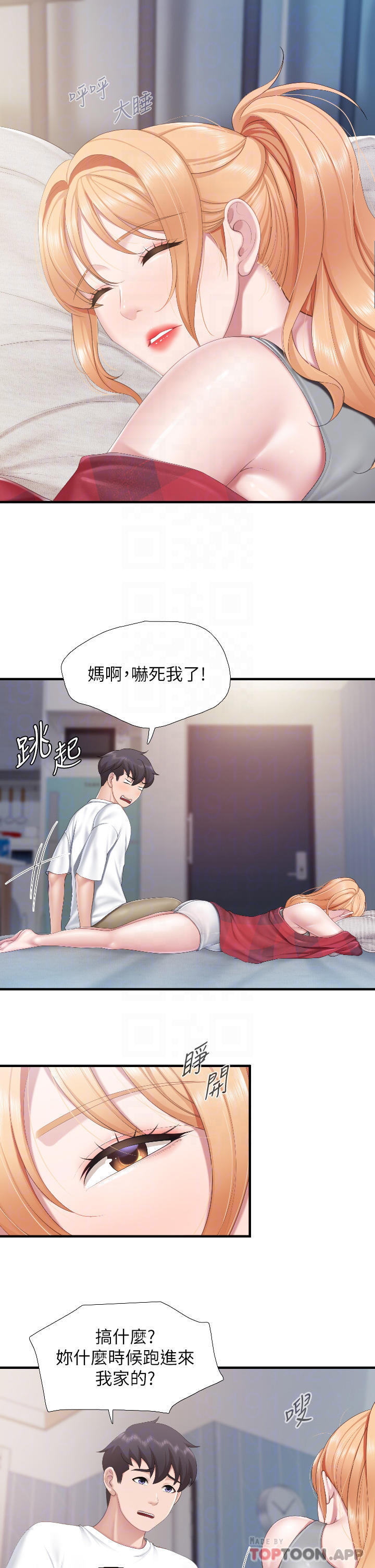 [Manhwa] Moms in parent-child restaurant Plot, mature woman, big breasts#[29P]-6
