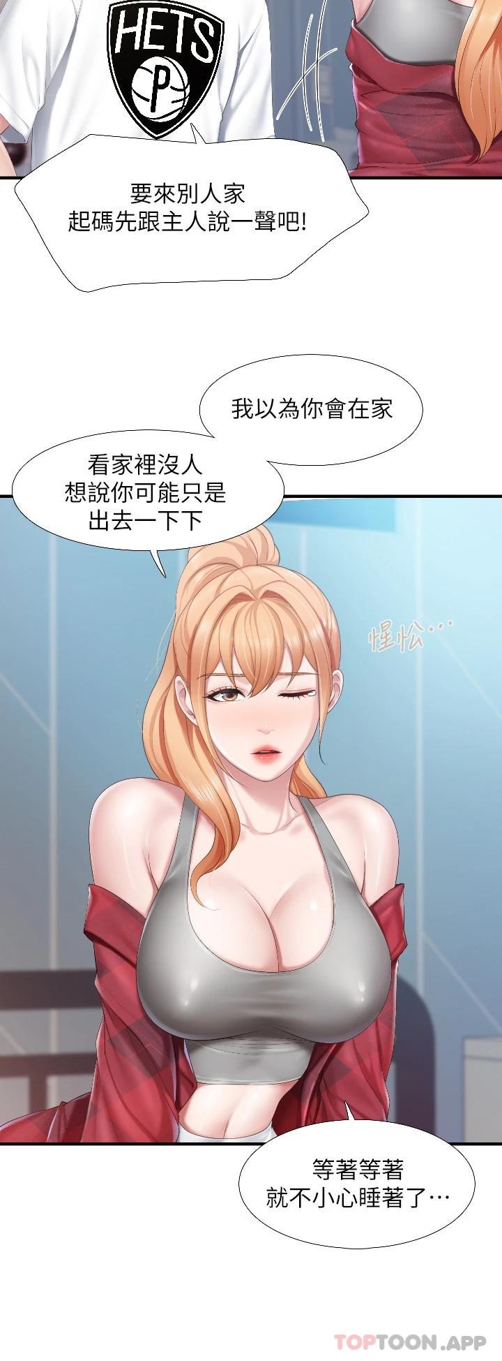 [Manhwa] Moms in parent-child restaurant Plot, mature woman, big breasts#[29P]-7