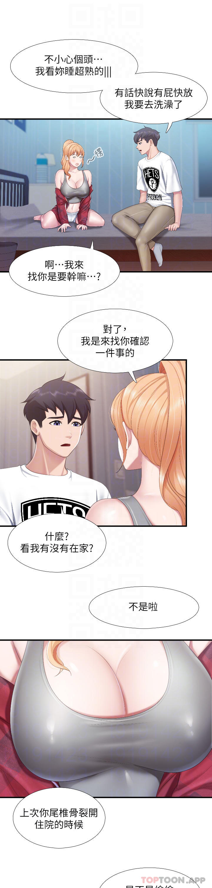 [Manhwa] Moms in parent-child restaurant Plot, mature woman, big breasts#[29P]-8